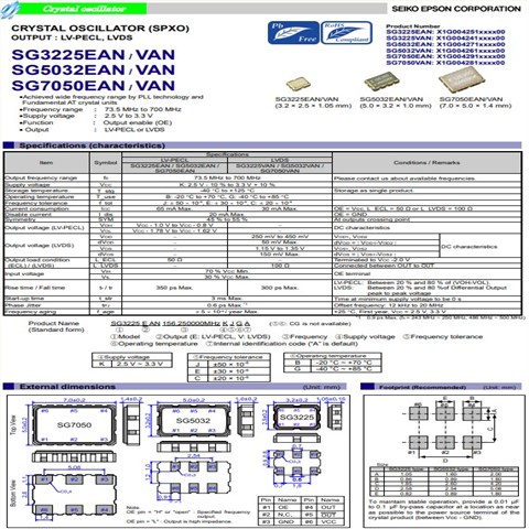 SG3225VAN100.000000M-KEGA3,EPSON医疗设备晶振,LVDS差分振荡器