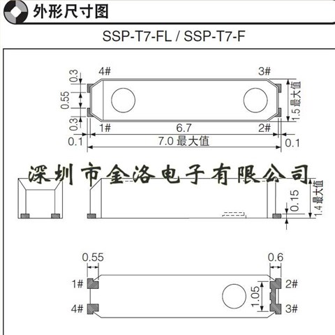 精工晶振,贴片晶振,SSP-T7-F晶体