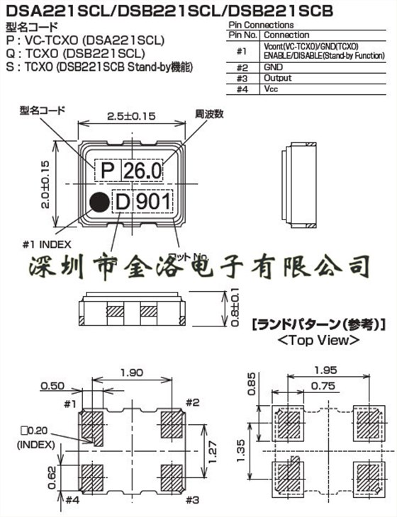 DSA221SCL DSB221SCL DSB221SCB