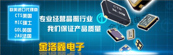 轻薄型32.768K二脚晶体,1610高密度石英谐振器,9HT12晶振