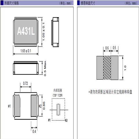 FC1610AN32.7680KA-AC7,1610爱普生晶振,智能手表晶振
