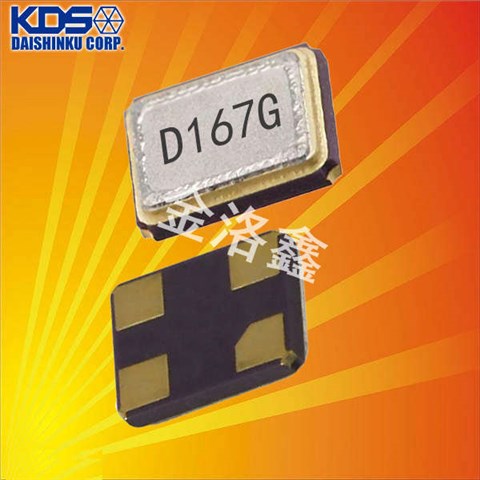 KDS晶振,贴片晶振,DSX1210A晶振,小体积石英晶体