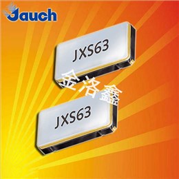 Jauch晶振,贴片晶振,JXS63晶振,欧美晶振