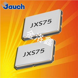 Jauch晶振,贴片晶振,JXS75晶振,欧美SMD晶振