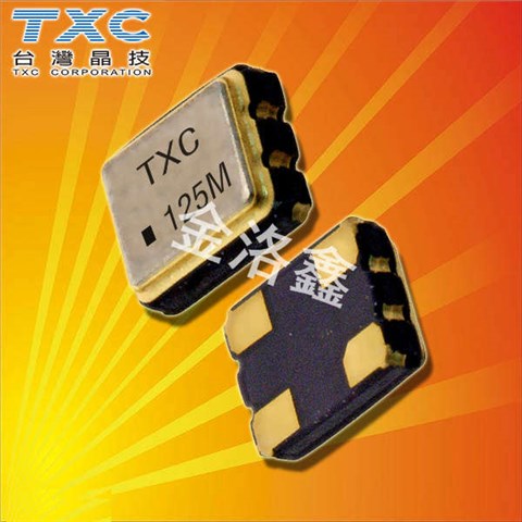 TXC晶振,有源晶振,7X晶振,7X20005001晶振