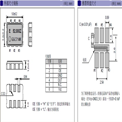 EPSON晶体,压控晶振,VG-4231CB晶振,X1G0028610002晶振