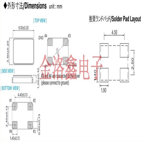 日本纳卡晶振,CU600石英晶体,高性能晶振