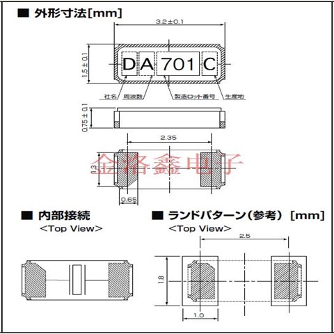 DST310S数字家电晶振,大真空晶振,TJF080DP1AA003音叉晶体