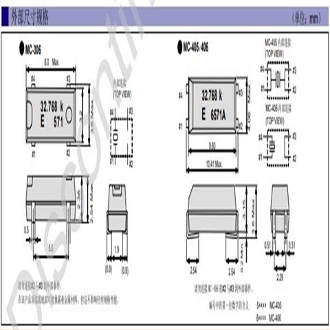 EPSON晶振MC-406,Q13MC4061000200无源贴片晶体
