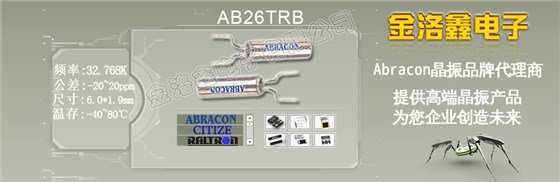 Abracon-1