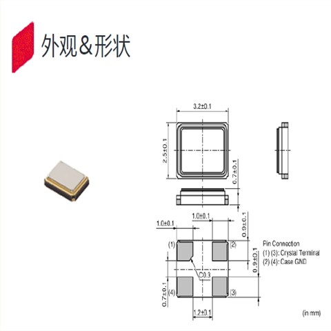 XRCJK12M000F1QB4P0|muRata无源晶振|3225mm|12MHz