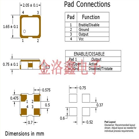 32.768K振荡器,进口CMOS晶振,SM22K有源晶振,Pletronics晶振,SM2220KC-32.768K晶体