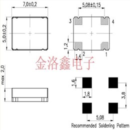 T-75A2070KXH-26.000MHz,7050贴片晶振,TCXO振荡器,T-75时钟晶振