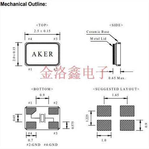 C2E-12.000-8-2050-X1-R,AKER无源晶振,车载晶振,2520台产晶振