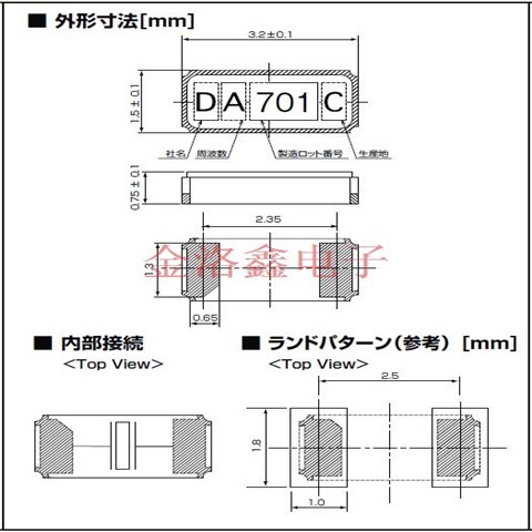 1TJF080DP1AI00P,DST310S晶振,KDS晶振,32.768kHz晶振