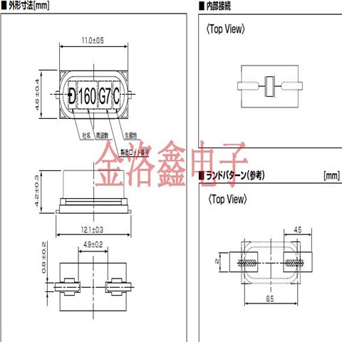 1AJ17408AAGA,SMD-49晶振,抗震性晶振,宽温晶振,表面贴装型晶振