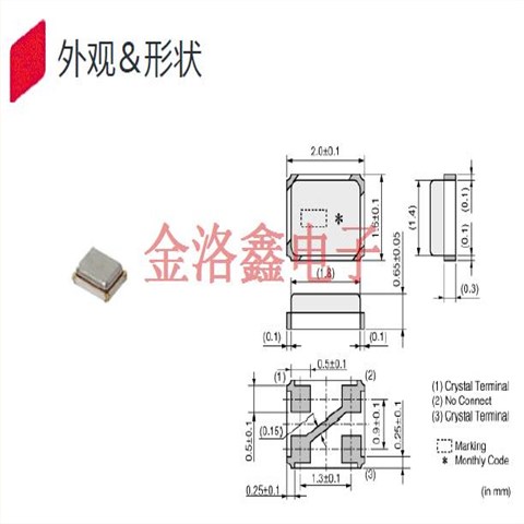 XRCGB25M000F3A1AR0,日本进口晶振,XRCGB谐振器,无线通信模块应用