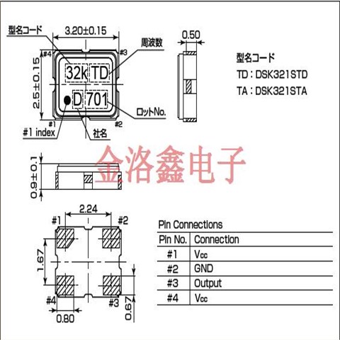 1XZA032768AD19,KDS日本大真空晶振,DSK321STD晶振 1XZA032768AD19,KDS日本大真空晶振,DSK321STD晶振