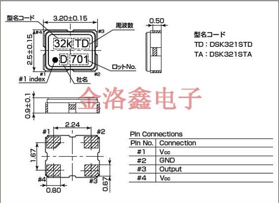 DSK321STD 3225(TCXO) DSK321STD 3225(TCXO)