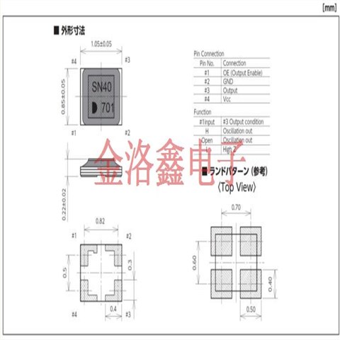 DS1008JN有源晶振,KDS大真空晶振,车规晶振