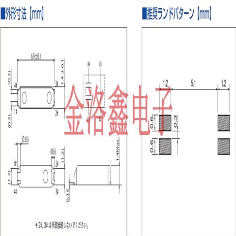 CM13032768DZFT,日产进口西铁城晶振,CM130无源谐振器