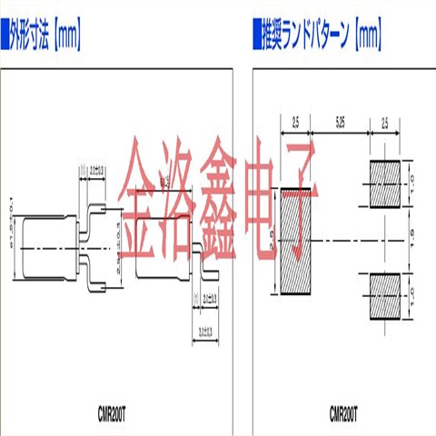 CMR200T32.768KDZF-UT,Citizen插件晶振,工业控制设备晶振