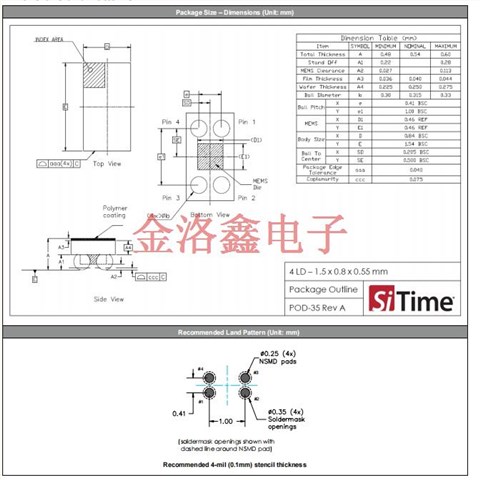 SIT1552AI-JE-DDC-32.768,SITIME可编程晶振,TCXO温度补偿晶振