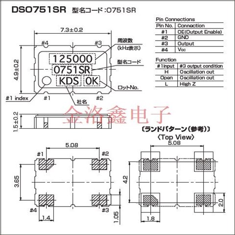 1XSR012582AB,GPS定位模块晶振,DSO751SRAB贴片晶振