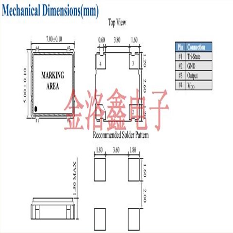 D7SX11E0X000QE,HOSONIC有源晶振,7050贴片晶振