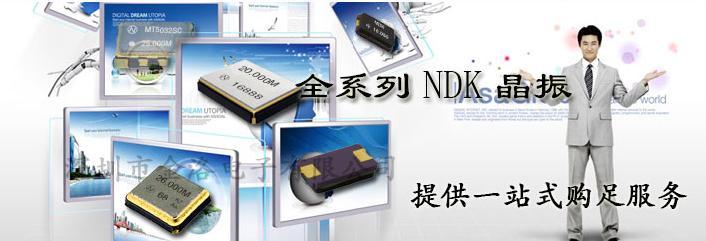 ndkhf
