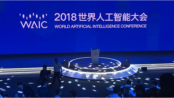 上海世界人工智能大会召开将对晶振产生怎样深远的意义