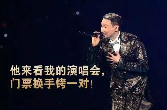 歌神演唱会上再抓逃犯,中国天网里的晶振告诉你人脸识别太犀利