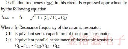 关于陶瓷晶振全面的振动工作原理分析白皮书
