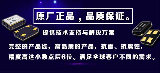 完整的产品线，高品质的产品，抗震抗压，抗腐蚀，精确度高达小数点后6位。满足全球不同客户的需求。