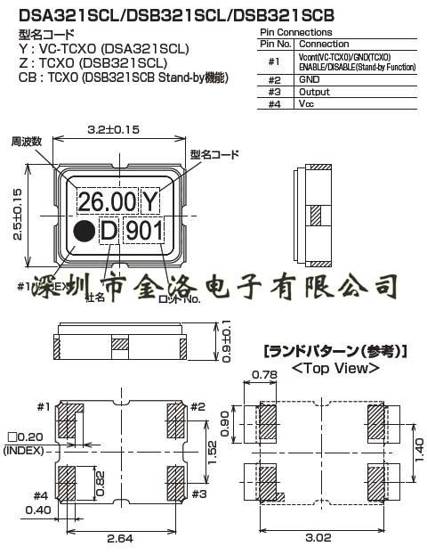 DSA321SCL DSB321SCL DSB321SCB