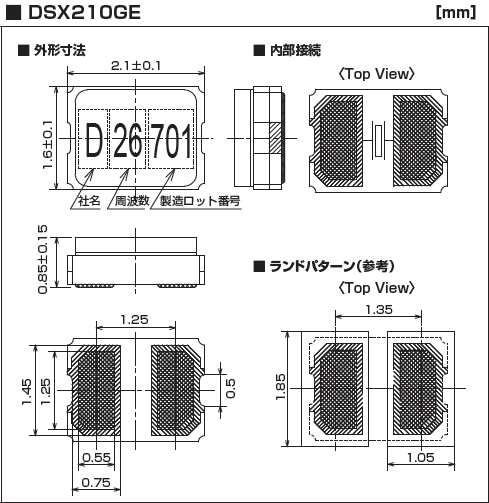 DSX210GE 2016