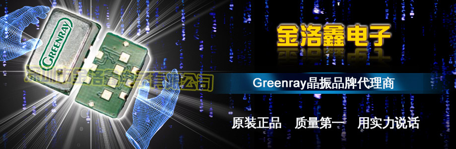 Gree-2