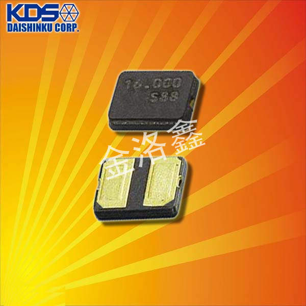 KDS晶振,贴片晶振,DSX210GE晶振
