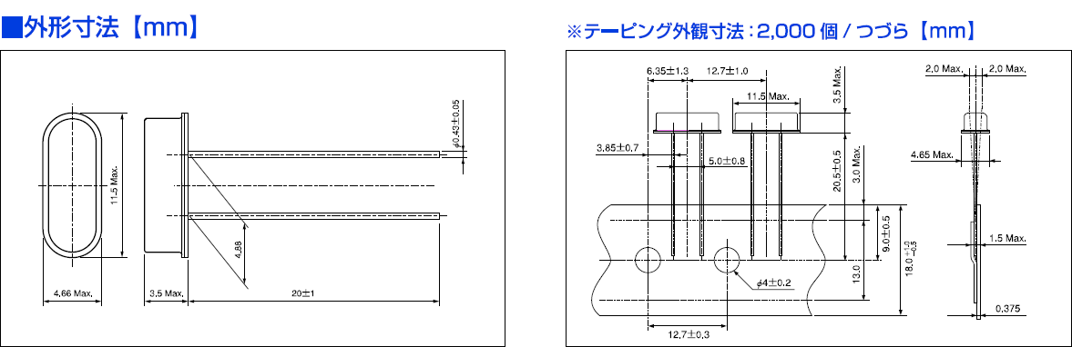 49S插件石英谐振器,高可靠性音叉晶体,HC-49_U-S晶振