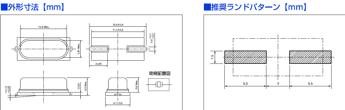 49SMD假面贴片晶体,HCM49晶振,HCM4920000000ABJT晶振