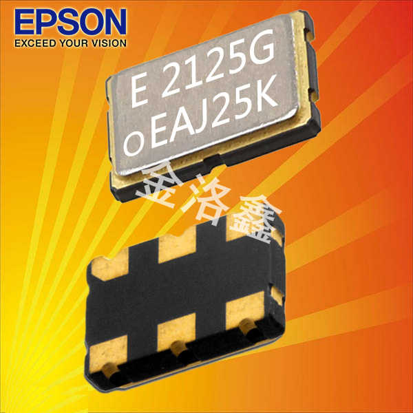 EPSON晶体,有源晶振,SG5032EAN晶振,X1G0042710001晶振