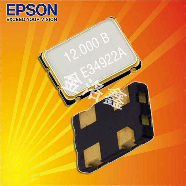 EPSON晶体,有源晶振,SG5032CAN晶振,X1G0044510001晶振
