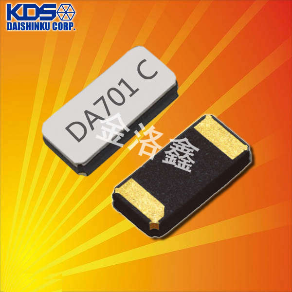 DST310S通信设备晶振,KDS无源晶体,1TJF125DP1AI009晶振