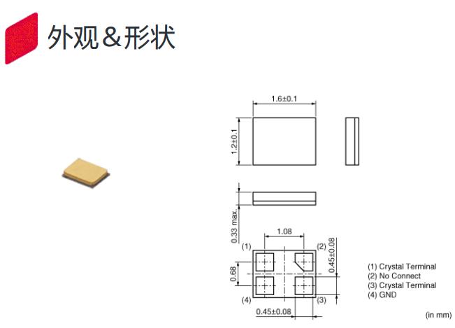 MCR1612尺寸图