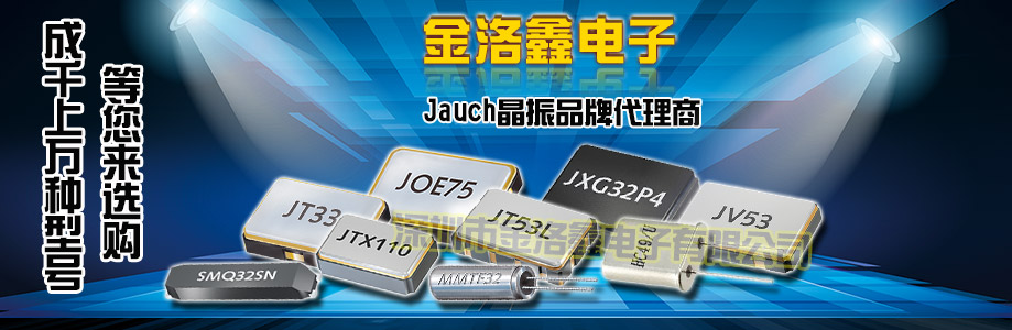 Jau-1