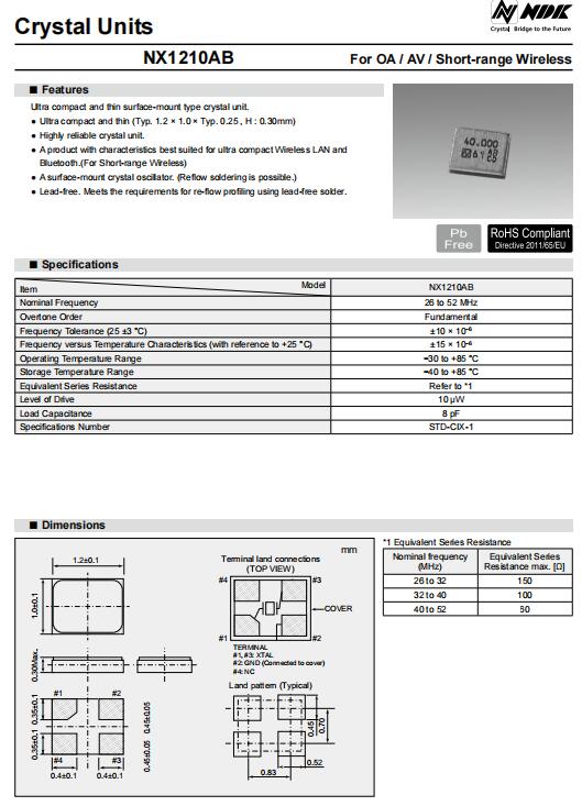 NX1210AB