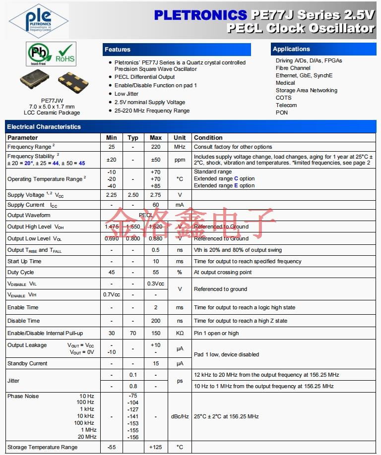 PE77J 2.5V