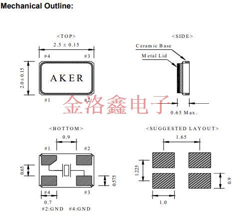 C2E-12.000-8-2050-X1-R,AKER无源晶振,车载晶振,2520台产晶振