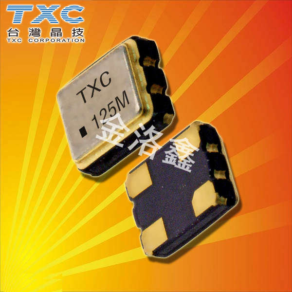 7X54070001,TXC有源晶体振荡器,3.3V压电晶振